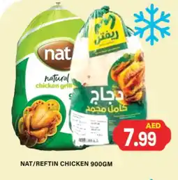 Zain Hypermarket NAT Frozen Whole Chicken offer