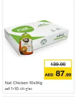Nesto NAT Frozen Whole Chicken offer