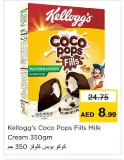 Nesto KELLOGGS Cereals offer