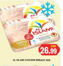 Gulf Hypermarket AL ISLAMI Chicken Breast offer