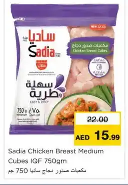 Nesto SADIA Chicken Cubes offer