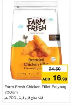Nesto FARM FRESH Chicken Fillet offer