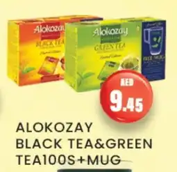 Zain Hypermarket ALOKOZAY Green Tea offer