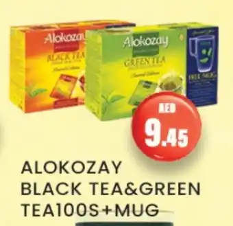 Zain Hypermarket ALOKOZAY Green Tea offer