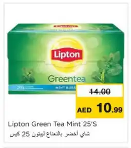 Nesto Lipton Green Tea Bag offer