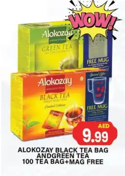 Gulf Hypermarket ALOKOZAY Tea Bags offer