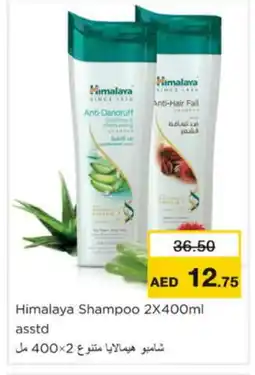 Nesto HIMALAYA Shampoo / Conditioner offer