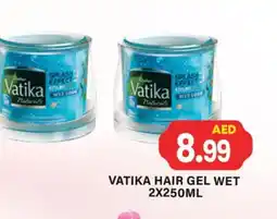 Zain Hypermarket VATIKA Hair Gel & Spray offer