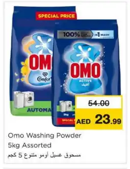 Nesto OMO Detergent offer