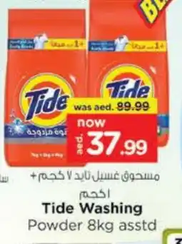 Nesto TIDE Detergent offer