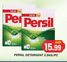 Gulf Hypermarket PERSIL Detergent offer