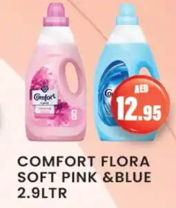 Zain Hypermarket COMFORT Softener offer