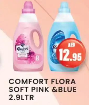 Zain Hypermarket COMFORT Softener offer
