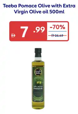 Carrefour Teeba Pomace Olive with Extra Virgin Olive oil offer