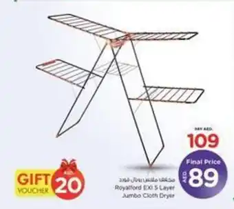 Nesto Royalford EXI 5 Layer Jumbo Cloth Dryer offer