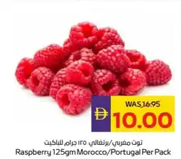 Abu Dhabi Coop Raspberry Morocco / Portugal offer