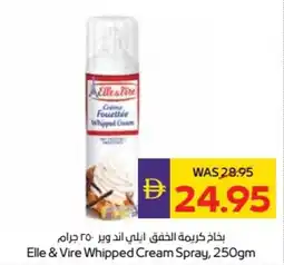 Abu Dhabi Coop Elle & Vire Whipped Cream Spray offer