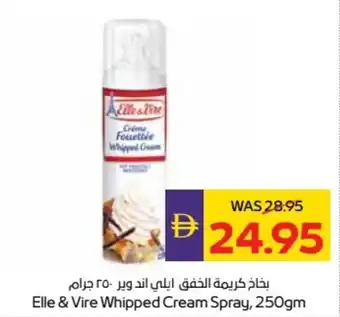 Abu Dhabi Coop Elle & Vire Whipped Cream Spray offer
