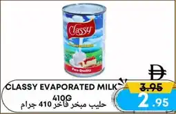West Zone Supermarket CLASSY EVAPORATED MILK offer