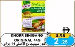 West Zone Supermarket KNORR SINIGANG ORIGINAL offer