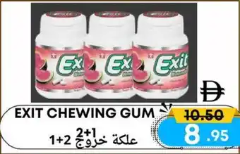 West Zone Supermarket Exit chewing gum offer