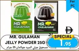 West Zone Supermarket Mr. gulaman jelly powder offer