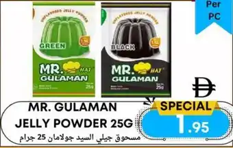 West Zone Supermarket Mr. gulaman jelly powder offer