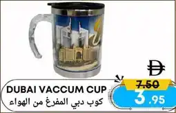 West Zone Supermarket Dubai vaccum cup offer