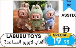 West Zone Supermarket Labubu toys offer