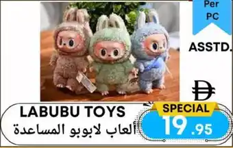 West Zone Supermarket Labubu toys offer