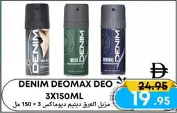 West Zone Supermarket Denim deomax deo offer