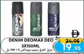 West Zone Supermarket Denim deomax deo offer