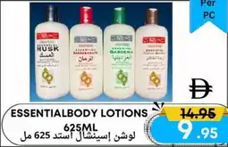 West Zone Supermarket Essentialbody lotions offer