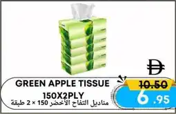 West Zone Supermarket Green apple tissue offer