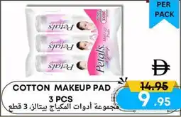 West Zone Supermarket Cotton makeup pad offer