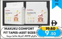 West Zone Supermarket Makuku comfort fit tapes asst sizes offer
