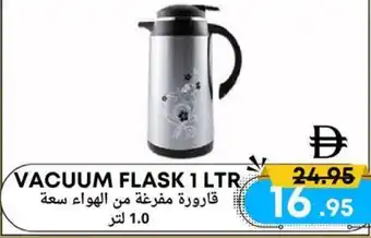 West Zone Supermarket Vacuum flask offer