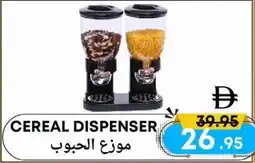 West Zone Supermarket Cereal dispenser offer