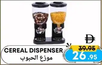 West Zone Supermarket Cereal dispenser offer