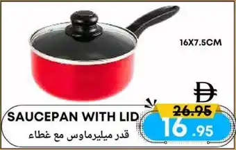 West Zone Supermarket Saucepan with lid offer