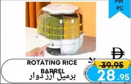 West Zone Supermarket Rotating rice barrel offer