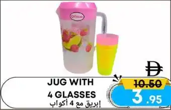 West Zone Supermarket Jug with 4 glasses offer
