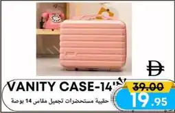 West Zone Supermarket Vanity case offer