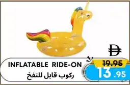 West Zone Supermarket Inflatable ride on offer