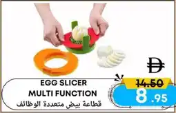 West Zone Supermarket Egg slicer multi function offer