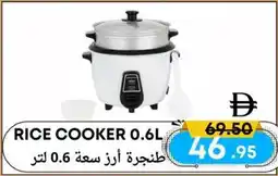 West Zone Supermarket Rice cooker offer