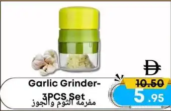 West Zone Supermarket Garlic Grinder- offer