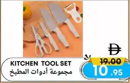 West Zone Supermarket KITCHEN TOOL SET offer