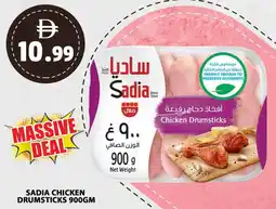 Grand Hyper Market Sadia chicken drumsticks offer