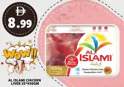 Grand Hyper Market Al islami chicken liver offer